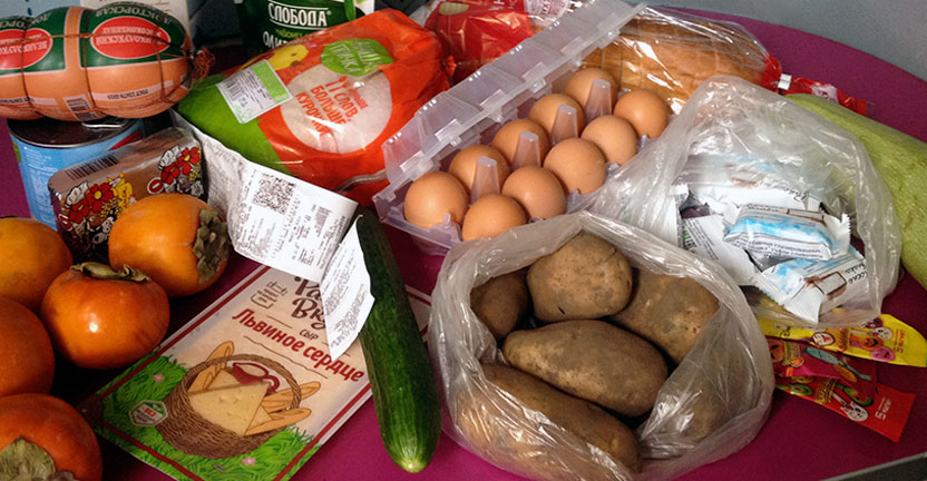 О потреблении основных продуктов питания домашними хозяйствами Курской области в 2019 году