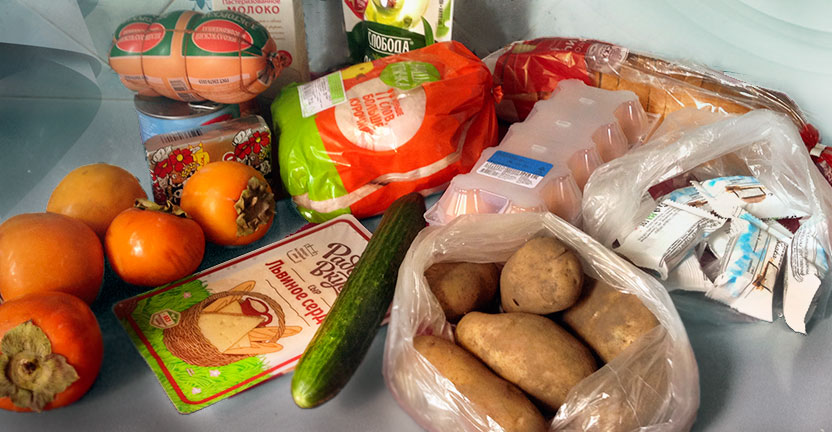О потреблении основных продуктов питания населением Курской области
