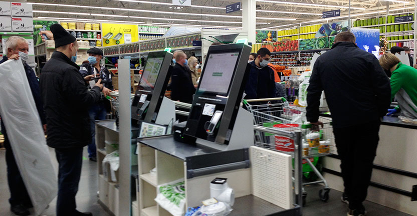 Уровень и изменение средних потребительских цен (тарифов) на товары и услуги по Курской области на 30 ноября 2020 года