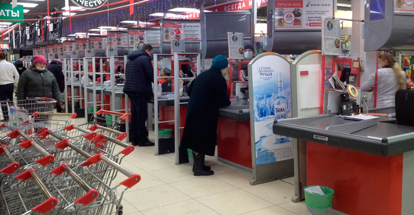 Уровень и изменение средних потребительских цен (тарифов) на товары и услуги по Курской области на 24 февраля 2021 года