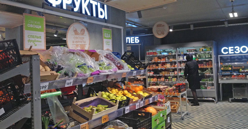 Уровень и изменение средних потребительских цен (тарифов) на товары и услуги по Курской области на 11 мая 2021 года
