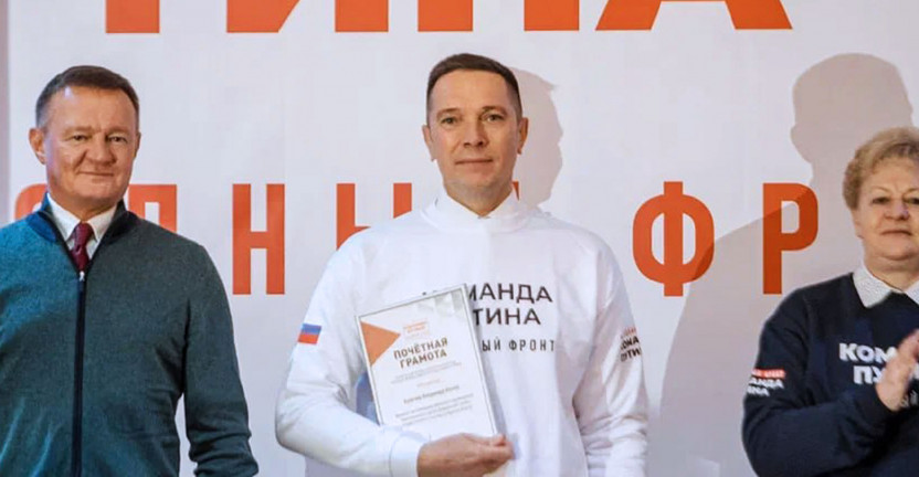 Коллектив Курскстата получил награду